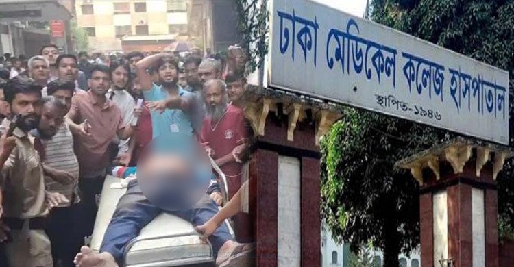 রাজধানীতে দুর্বৃত্তদের এলোপাতাড়ি গুলিতে নিহত এক ব্যক্তি